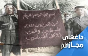 خائن بعدی به امت اسلام و فلسطین کدام کشور خواهد بود؟