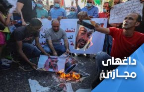 گستاخی امارات به رغم عادی سازی روابط با صهیونیست ها