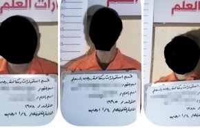 دستگیری ۳ تروریست مسئول حمایت لجستیک از داعش در صلاح‌الدین عراق
