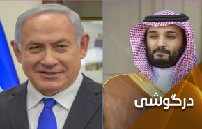 چرا می‌گوییم عربستان سعودی دومین کشور در کمپین عادی‌ سازی روابط با صهیونیست‌هاست؟