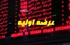 جزئیات عرضه اولیه‌های هفته جاری در بورس