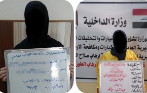 العراق.. القبض على 