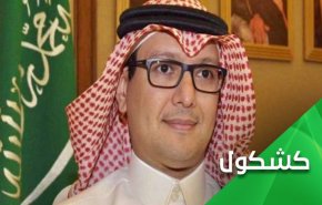 تلاش سفیر عربستان در لبنان برای برانگیختن آتش جنگ داخلی