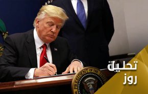 توهم ترامپ در برخورد با برجام