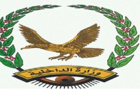 بیش از 300 اقدام تروریستی عناصر داعش و القاعده در استان البیضاء یمن