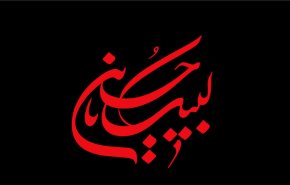 اعمال شب اول محرم