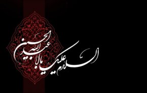 عکس، والپیپر، پوستر و  پروفایل ویژه محرم