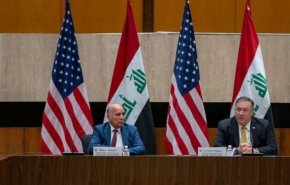 بیانیه پایانی کمیسیون عالی هماهنگی واشنگتن-بغداد