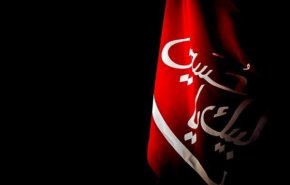 دهه اول محرم چه اعمالی دارد؟