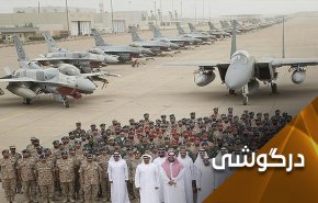 مأموریت جدید با اجرای سردمداران نوپای عرب به نیابت از واشنگتن و تل آویو