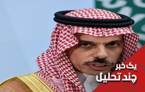 چه زمانی عربستان با اسرائیل ارتباط برقرار میکند؟