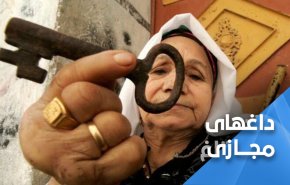 شکست امارات و عربستان در برابر هشتگ 