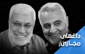 نبض نهضت حسینی؛ به یاد شهدا