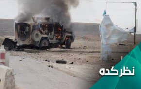 لحظه تسویه حساب؛ آمریکایی ها بهای جنایات خود را در سوریه خواهند پرداخت