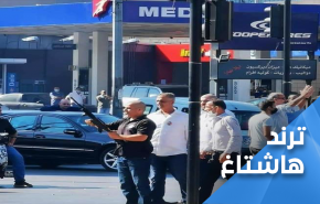 حاكموا 'زعران القوات اللبنانية'.. محمد عطوي ضحية سلاحهم المتفلت