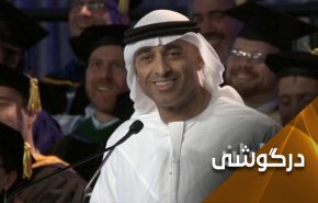 وقتی اماراتی ها گستاخانه فقط توجیه می کنند!