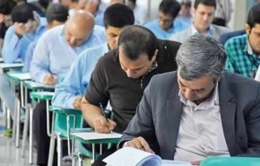 زمان اعلام نتایج اولیه کنکور دکترای ۹۹