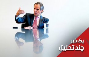 سفر مدیرکل آژانس بین المللی انرژی به ایران چرا؟