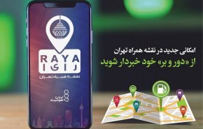 از «دور و بر» خود خبردار شوید