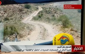 تصاویر اختصاصی العالم از اردوگاه تروریست ها در البیضا پس از آزادسازی