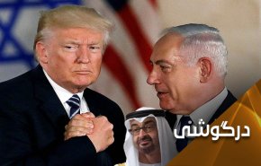 امارات طعمه ای برای انداختن دیگر حاکمان در دام عادی سازی