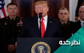 دست و پا زدن ترامپ تمامی ندارد