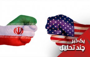 ایران، آمریکا و مکانیسم ماشه ای که فعال می شود!
