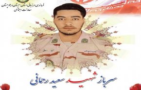شهادت سرباز وظیفه «سعید رحمانی» در هنگ مرزی زابل
