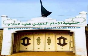 پلیس نیجریه حسینیه امام مهدی (ع) را محاصره کرد 