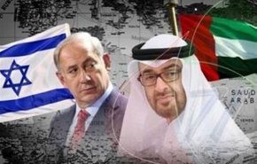 همکاری بانکی میان رژیم صهیونیستی و امارات