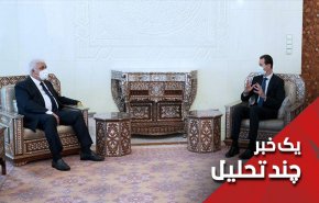 پیام بغداد به دمشق ... زمان بندی و اهداف 