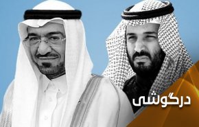 آیا دندانه‌های اره بن سلمان به الجبری نزدیک شده است؟