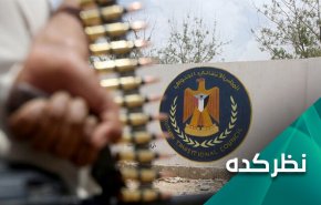 شکست توافق ریاض و تعلیق مشارکت شورای انتقالی جنوب یمن با چراغ سبز سعودی