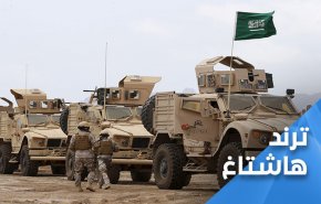 راه اندازی هشتگ «المهره در اسارت آل‌سعود» و درخواست یمنی‌ها برای قیام علیه اشغالگران