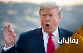 ترامب المأزوم يُخيف الاميركيين 'ببعبع' مزعوم