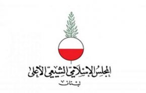 مجلس اعلای اسلامی شیعیان: مقاومت حامی لبنان است نه سازمان ملل