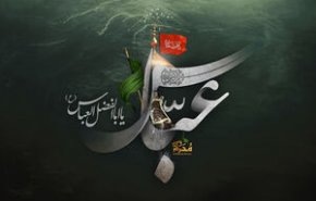 ماجرای شهادت حضرت عباس به روایت رهبر معظم انقلاب