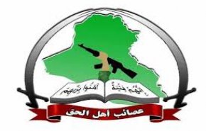 عصائب اهل الحق: تا اشغالگری باشد سلاح مقاومت مشروع است/ به مصوبه اخراج آمریکا پایبندیم
