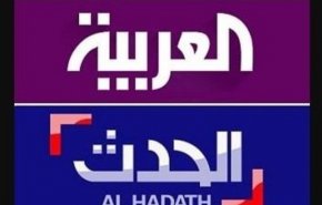 واکنش منفی رسانه‌های رسمی سعودی به نخست وزیری «مصطفی ادیب»
