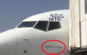 هذا سر إسم 