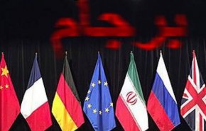برگزاری نشست اعضای برجام امروز در وین 
