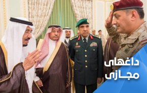 واکنش کاربران به برکناری 