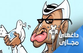 خشم کاربران یمنی از باز شدن پای صهیونیست ها به جزیره سقطرا