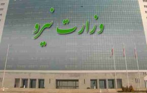 افتتاح ۳ طرح ملی وزارت نیرو توسط رئیس جمهور به صورت ویدئوکنفرانس