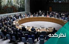 فروپاشی پروژه تحریم آمریکا و انزوای واشنگتن