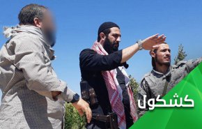 رسمياً.. 'النصرة' تقر دولتها في إدلب !