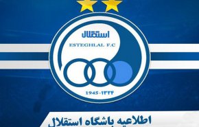 پایان کار مجیدی در استقلال/ اطلاعیه باشگاه پس از شکست در جام حذفی/ از امشب برای بازگشت استراماچونی تلاش می‌کنیم