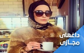 هشتگ 