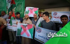 سرنوشت فلسطین در دست 