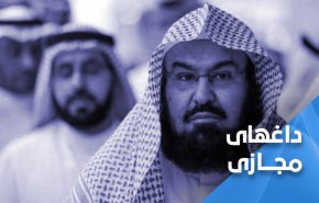 واکنش تند کاربران فضای مجازی به مقدمه چینی امام جمعه مکه برای عادی سازی روابط با صهیونیست‌ها